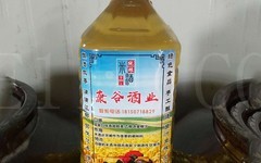 漳州清香糯米黄酒